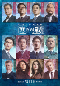 翔宇公棚赛鸽公棚春棚